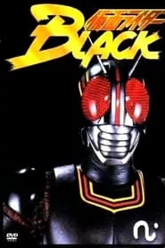 仮面ライダーBLACK (1987) Season 1