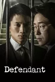 Defendant (2017) Season 1