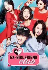 Ex-Girlfriend Club (2015) Season 1