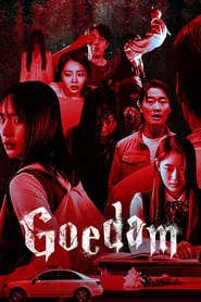 Goedam (2020) Season 1