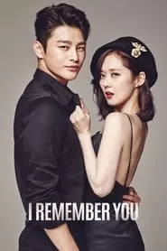 I Remember You (2015) Season 1