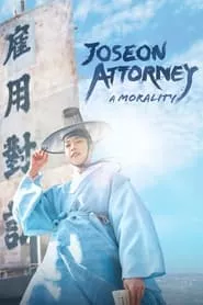 Joseon Attorney: A Morality (2023) Season 1