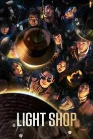 Light Shop (2024) Season 1