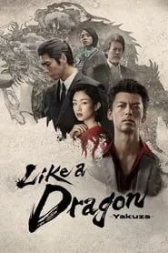 Like a Dragon: Yakuza (2024) Season 1