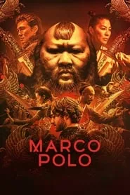 Marco Polo (2014) Season 2