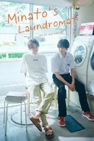 Minato’s Laundromat (2022) Season 1