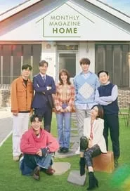 Monthly Magazine Home (2021) Season 1