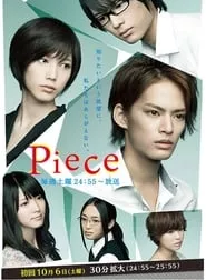 Piece (2012) Season 1