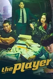 Player (2018) Season 2