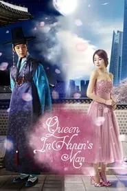 Queen In Hyun’s Man (2012) Season 1