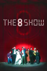 The 8 Show (2024) Season 1