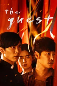 The Guest (2018) Season 1