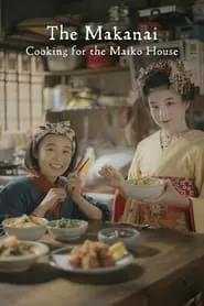 The Makanai: Cooking for the Maiko House (2023) Season 1