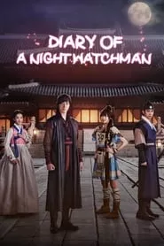 The Night Watchman (2014) Season 1