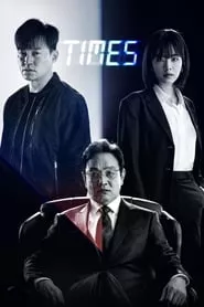 Times (2021) Season 1