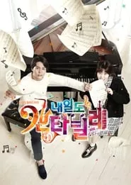 Tomorrow’s Cantabile (2014) Season 1