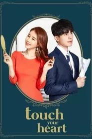 Touch Your Heart (2019) Season 4