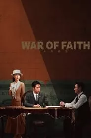 War of Faith (2024) Season 1