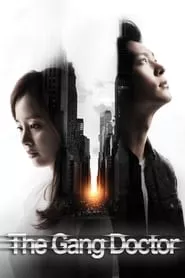 Yong Pal (2015) Season 1