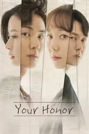 Your Honor (2018) Season 1