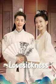 Lovesickness (2024) Season 1